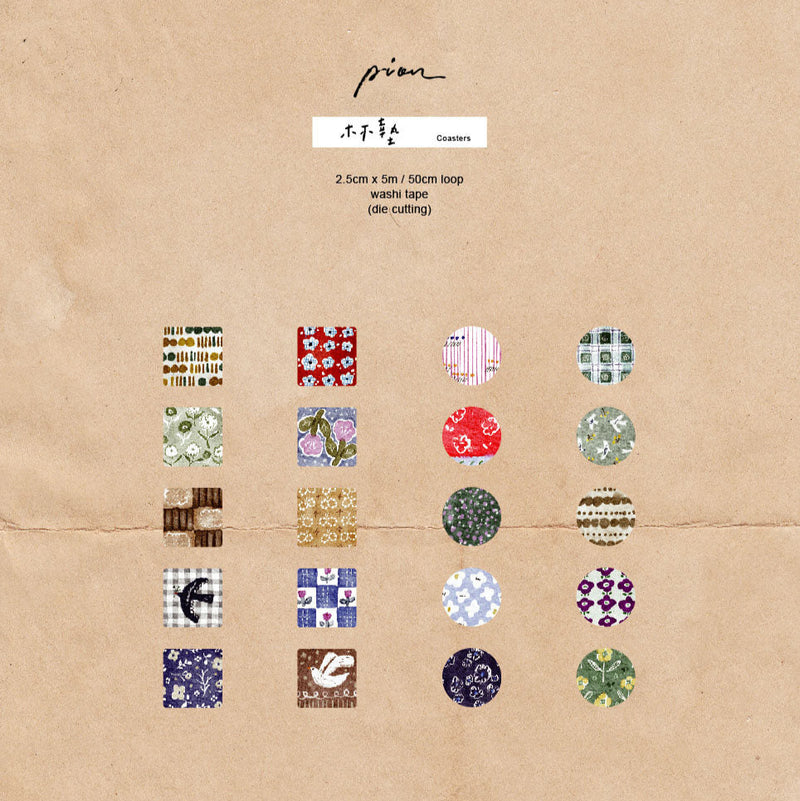 Pion Die-Cut Washi Sticker Roll: Coaster