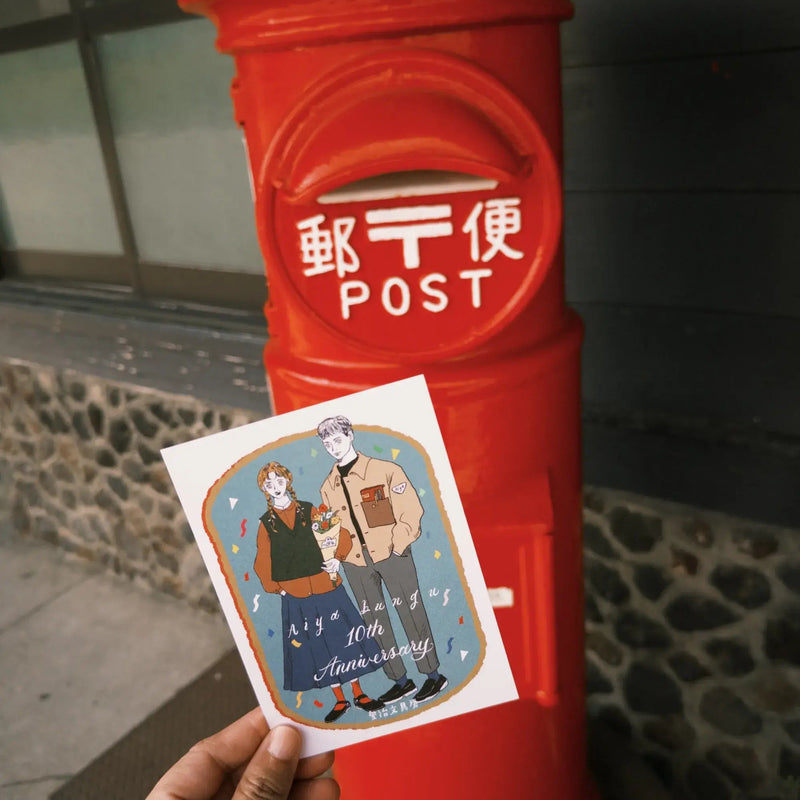 LDV Postcard: Aiya Bungu 10th Anniversary
