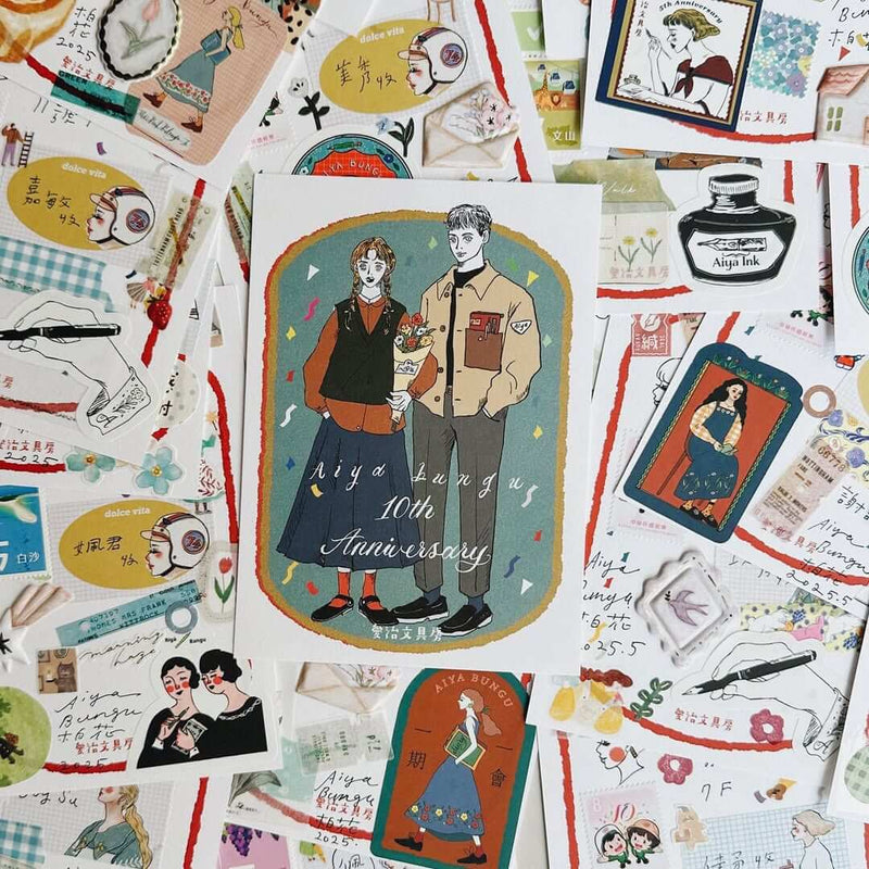 LDV Postcard: Aiya Bungu 10th Anniversary