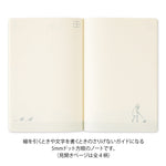 MD Ojisan 30th Anniversary: Notebook // B6