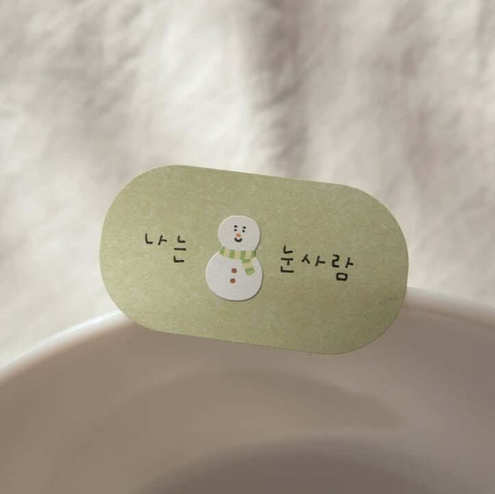 Suatelier Stickers - Geometric Plain XX