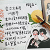 LDV Fountain Pen: Aiya Bungu 10th Anniversary