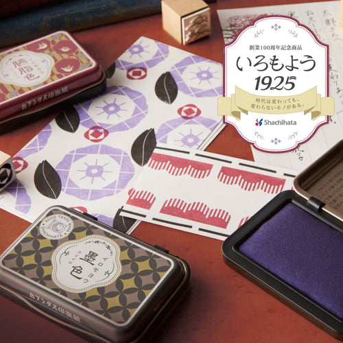 Shachihata Iromoyou 1925 // 100th Anniversary Ink Pad (Limited Edition)