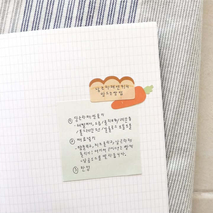 Suatelier Memo Sticky Notes VIII