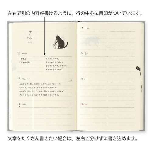 MD Notebook Diary 2026 // Cat (Grey)