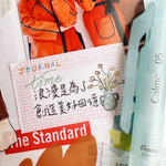 LDV Sticky-Memo Roll: Today is a good day