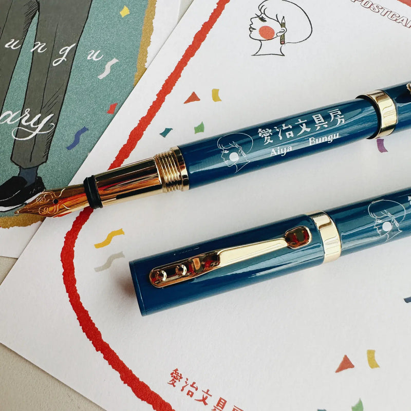 LDV Fountain Pen: Aiya Bungu 10th Anniversary