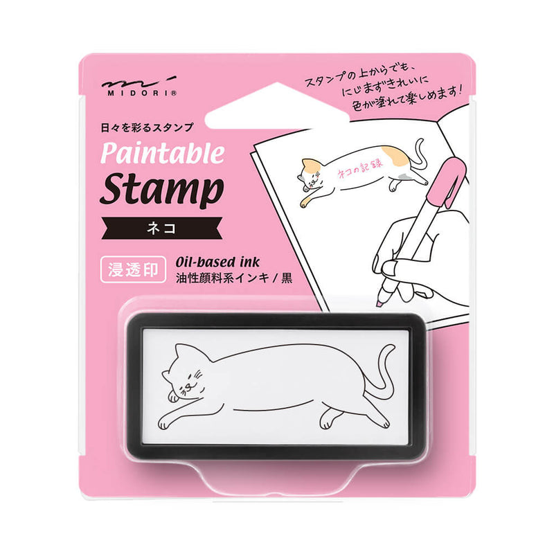 MD Paintable Stamp (Half Size) - Cat