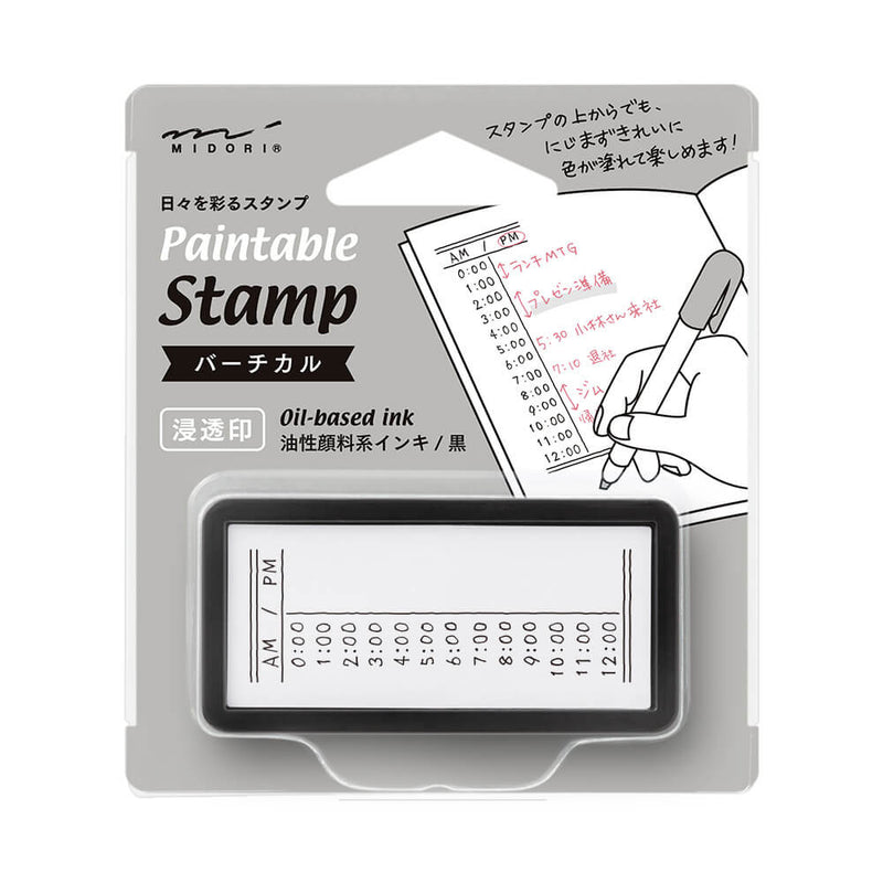 MD Paintable Stamp (Half Size) - Time