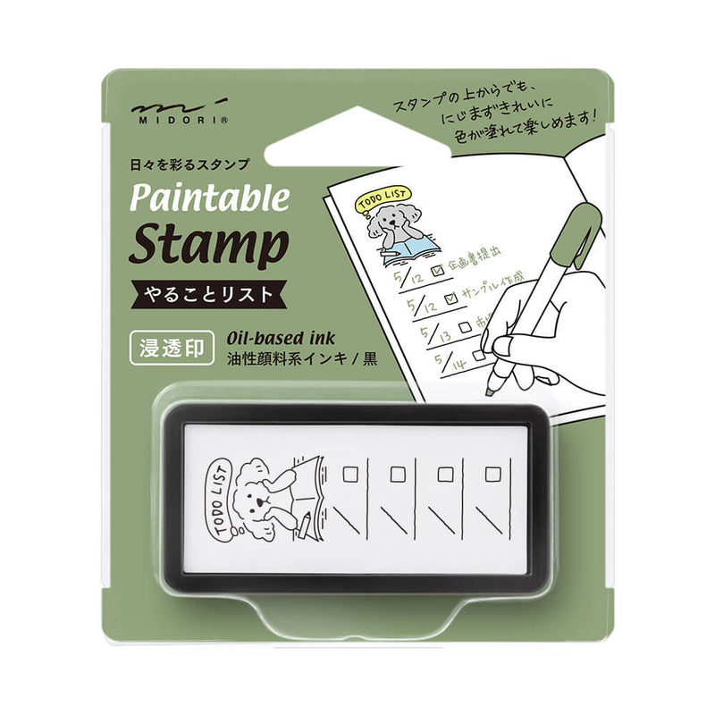 MD Paintable Stamp (Half Size) - To Do List
