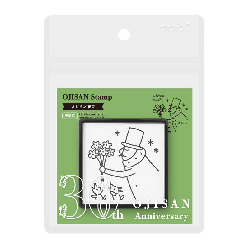 MD Ojisan 30th Anniversary: Paintable Stamp // Bouquet