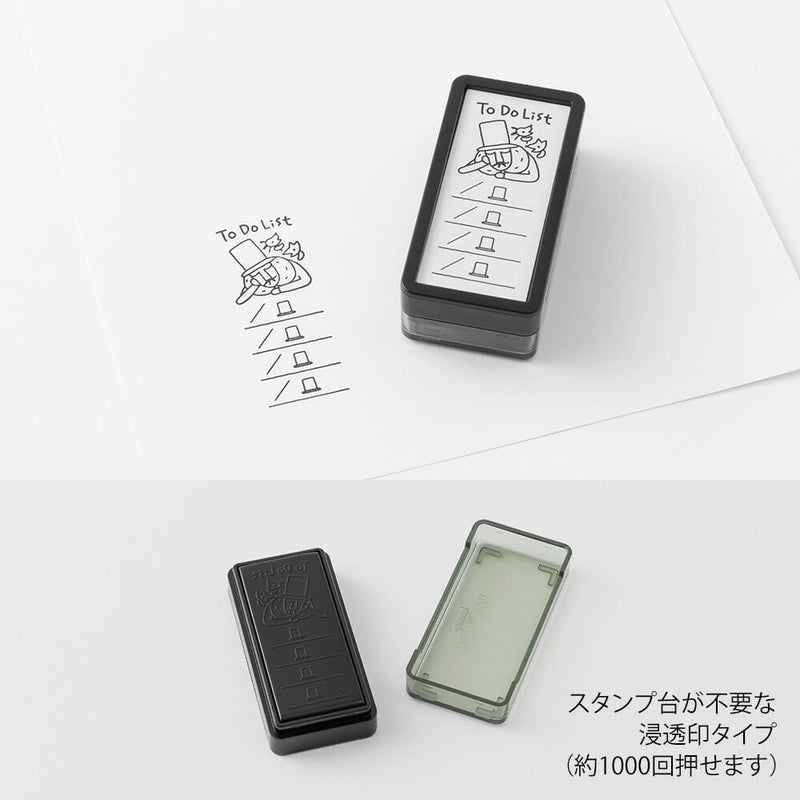 MD Ojisan 30th Anniversary: Paintable Stamp (Half Size) // To Do List