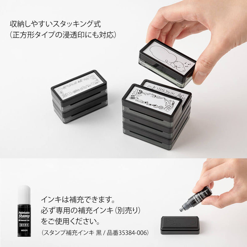 MD Ojisan 30th Anniversary: Paintable Stamp (Half Size) // Repeating Pattern