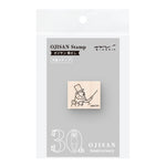 MD Ojisan 30th Anniversary: Wooden Stamp A