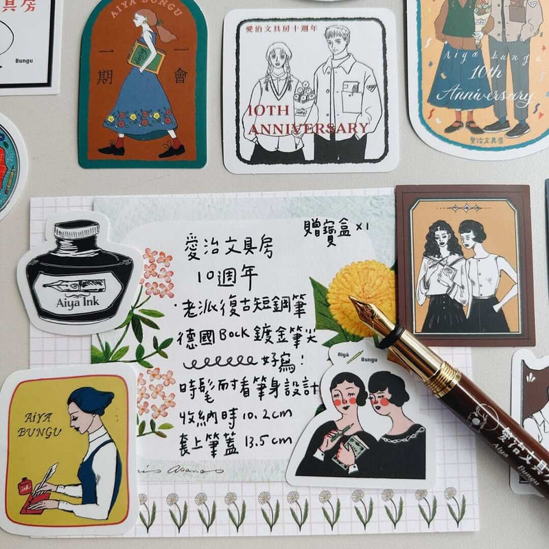 LDV Fountain Pen: Aiya Bungu 10th Anniversary