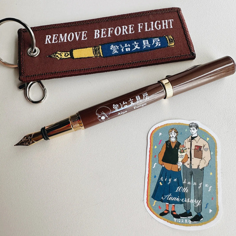 LDV Fountain Pen: Aiya Bungu 10th Anniversary