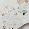 som x wenyea's illustration Washi Tape: Everyday Tools