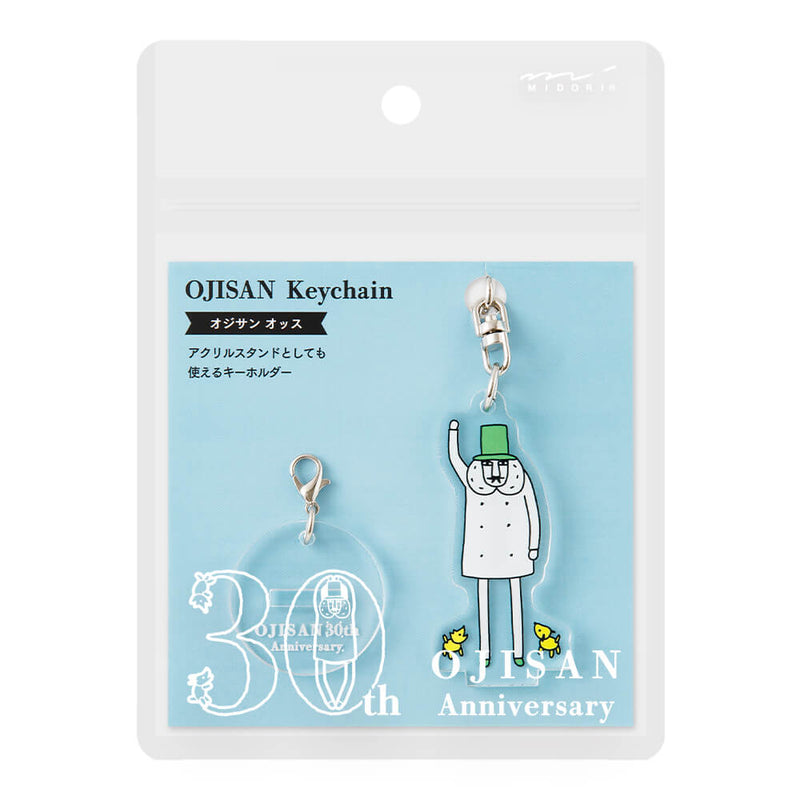 MD Ojisan 30th Anniversary: Acrylic Keychain // Hi!