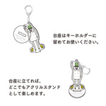 MD Ojisan 30th Anniversary: Acrylic Keychain // Hi!