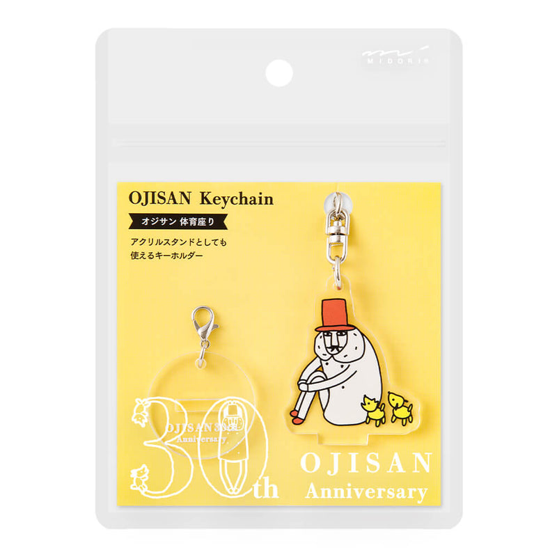 MD Ojisan 30th Anniversary: Acrylic Keychain // Sitting Cross-Legged