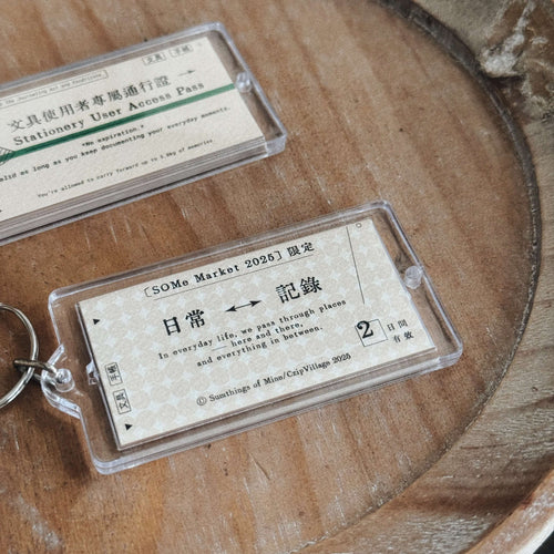 SOMe Market 4.0: Acrylic Ticket Keychain