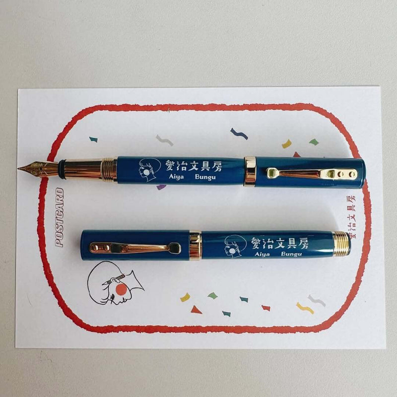 LDV Fountain Pen: Aiya Bungu 10th Anniversary
