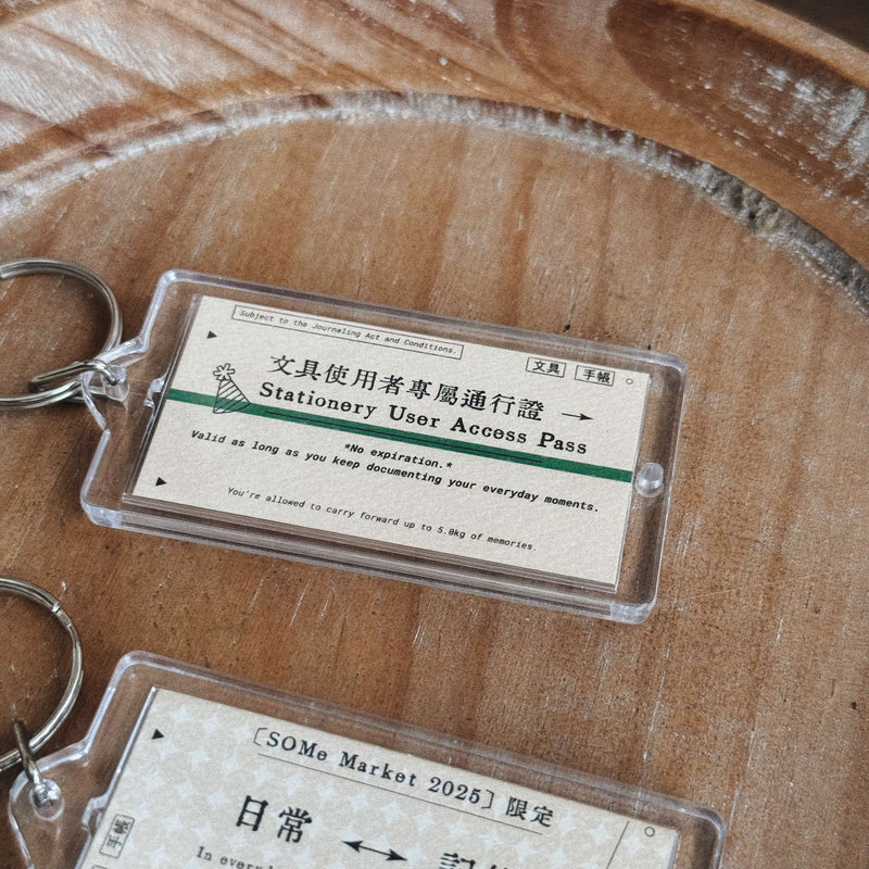 SOMe Market 4.0: Acrylic Ticket Keychain