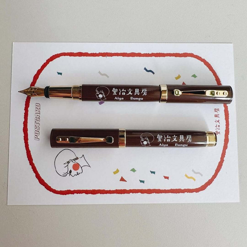LDV Fountain Pen: Aiya Bungu 10th Anniversary