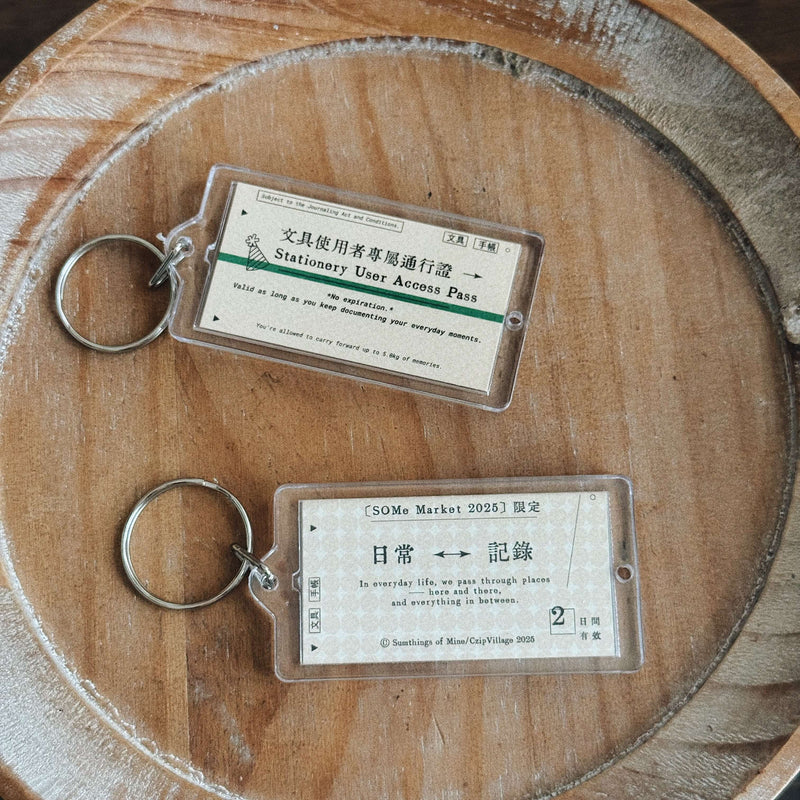 SOMe Market 4.0: Acrylic Ticket Keychain