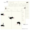 MD Notebook Diary 2025 - Cat (Beige)