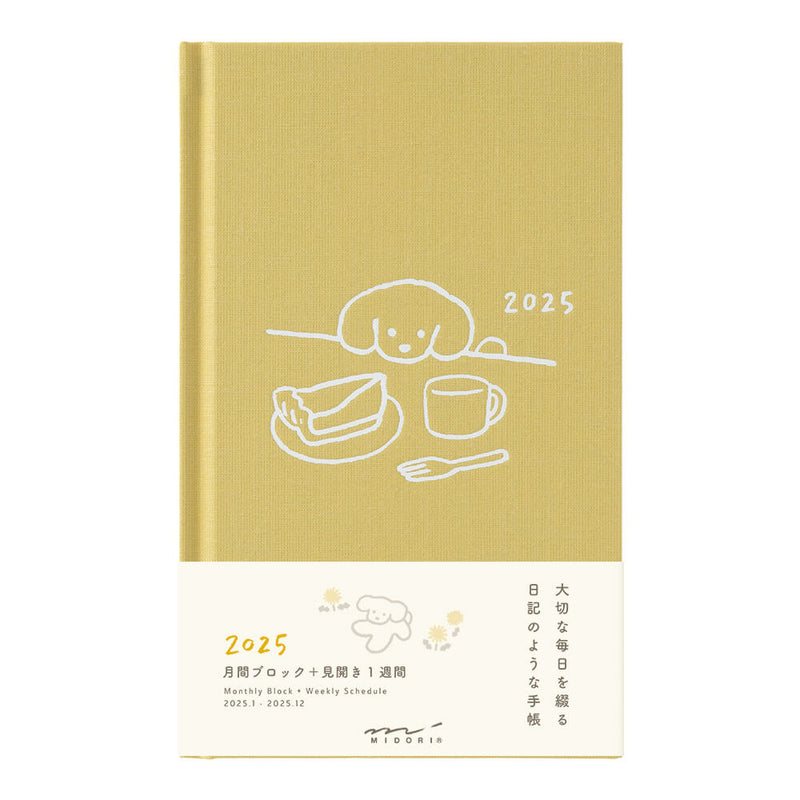 MD Notebook Diary 2025 - Dog (Beige)