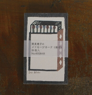 Classiky x Mihoko Seki Message Card