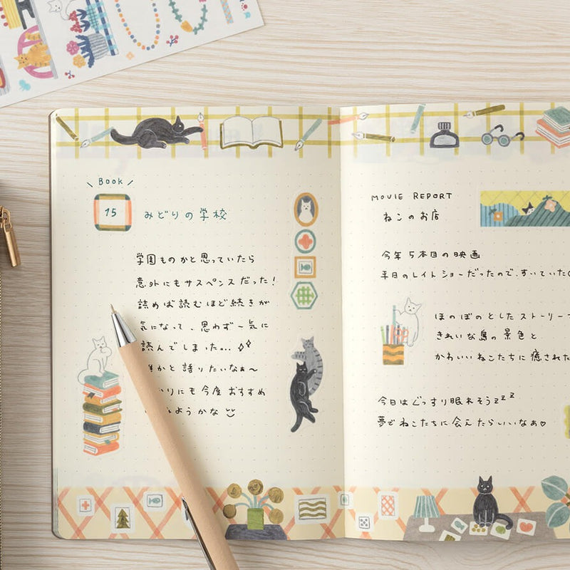 MD Yuru Log Notebook - Cat