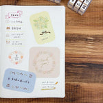 Beverly Aibo Mini Rubber Stamp - About Life