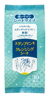 Shachihata Stamp Ink Cleansing Sheets