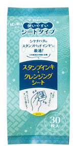 Shachihata Stamp Ink Cleansing Sheets