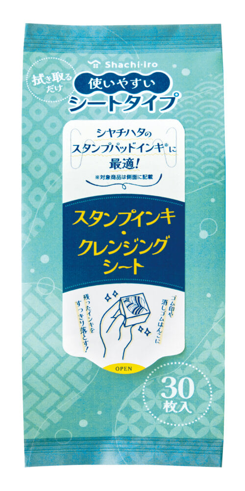 Shachihata Stamp Ink Cleansing Sheets