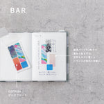 COFFRET BAR Cosmetic Motif Film Sticker - Horizon Blue (COFB001)