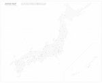 Kokuyo Jibun Techo 2024 (3-in-1) Planner Kit
