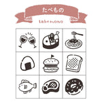 Beverly Aibo Mini Rubber Stamp - Food