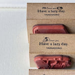 Yamadoro Rubber Stamp - Cause you have a lazy day