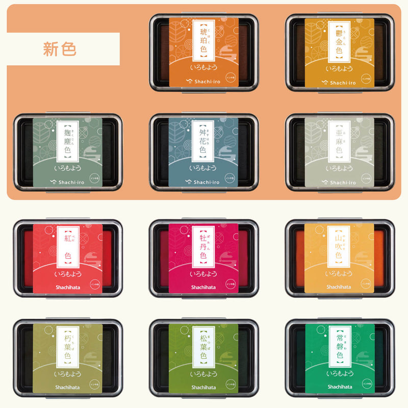 Shachihata Iromoyo Ink Pad III