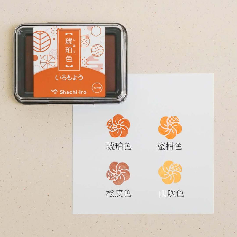 Shachihata Iromoyo Ink Pad III