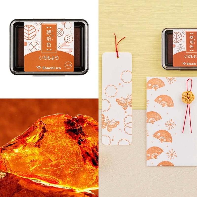 Shachihata Iromoyo Ink Pad III
