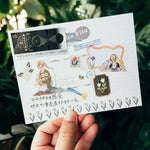 LDV Postcard: We move forward happily