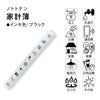 Shachihata nototo 10 Mini Stamp Set // Spending Log