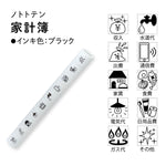 Shachihata nototo 10 Mini Stamp Set // Spending Log
