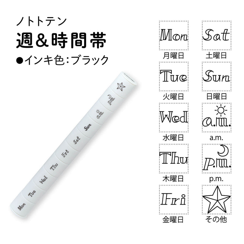 Shachihata nototo 10 Mini Stamp Set // Days & Time