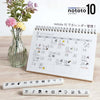 Shachihata nototo 10 Mini Stamp Set // Spending Log