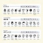 Shachihata nototo 10 Mini Stamp Set // Health & Business